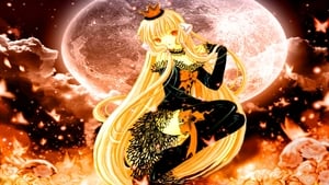 Chobits