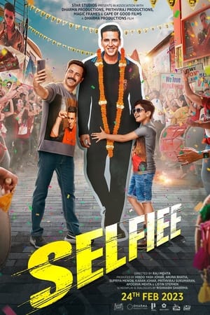 Poster di सेल्फी