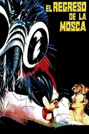 Poster El regreso de la mosca 1959