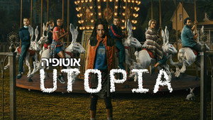 Utopia 11