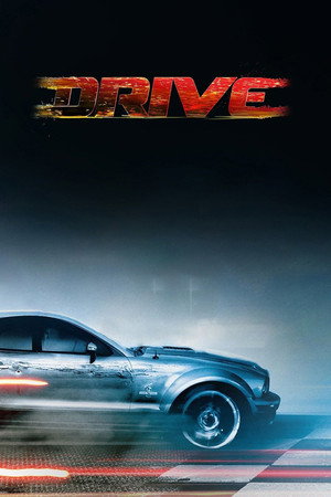 Drive 13