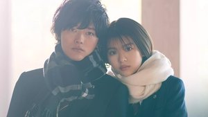 Ao Haru Ride / Tinerețe primăvăratică (2023)