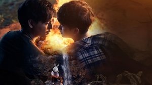 Lost in the Woods ( 2025 )