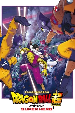 Poster Dragon Ball Super: Super Hero 2022