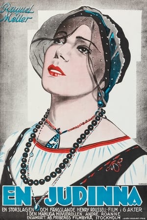 Poster La terre promise (1925)
