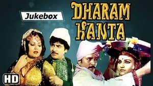 Dharam Kanta (1982) Hindi Movie Download & Watch Online WEBRip 480p, 720p & 1080p