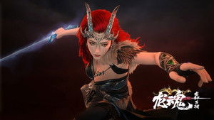 The Dragon Spirit Season 1 : Episode 2 