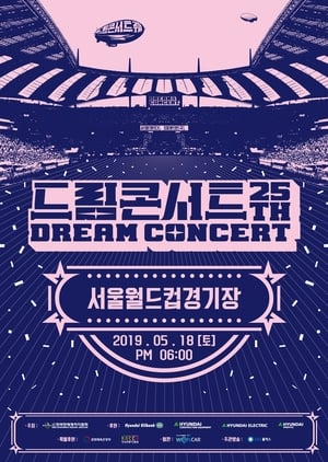 Poster 2019 Dream Concert 2019
