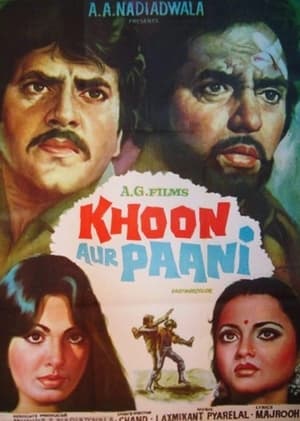 Poster खून और पानी 1981