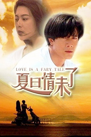 Love is a Fairy Tale 8