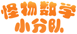 O Esquadrão dos Monstros — Logos 2