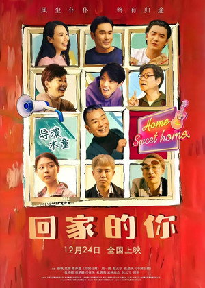 Home Coming 2