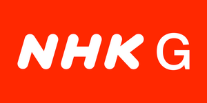 NHK G