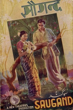 Poster Saugandh 1942