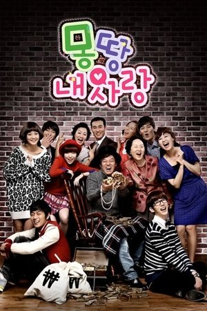 <Images posters