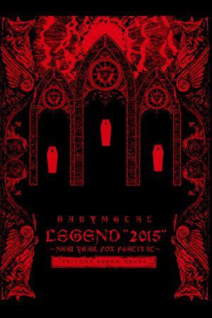 BABYMETAL ‎– Legend 2015 - New Year Fox Festival poster