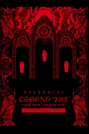Image BABYMETAL ‎LEGEND 2015 - NEW YEAR FOX FESTIVAL