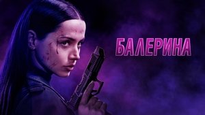 Images posters