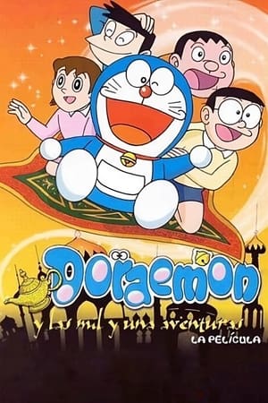 Poster Doraemon y las mil y una aventuras 1991
