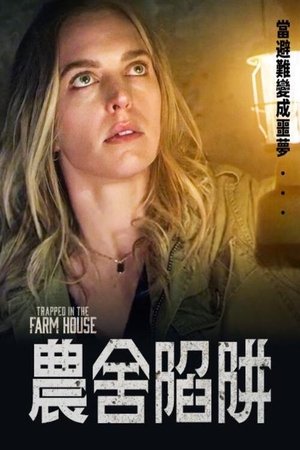 Image Trapped in the Farmhouse