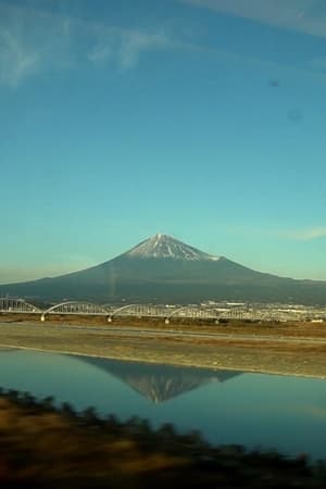 Le Mont Fuji vu d'un train en marche