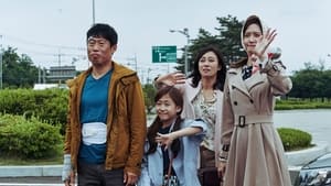 คู่จารชน คนอึนมึน Confidential Assignment (2017) พากไทย