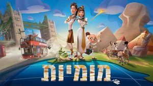 Images posters