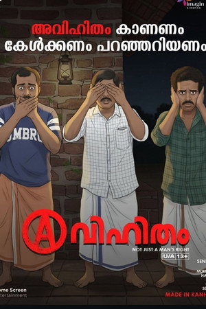 Avihitham 18