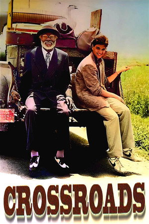 Постер фильма «Перекрёсток (1986)» — (11 из 23)