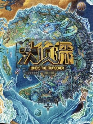 <Images posters