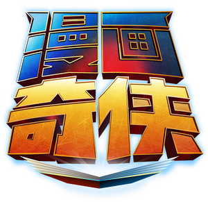 Hero Inside — Logos 1