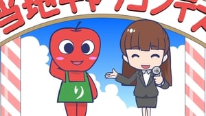 Ao Oni The Animation Local Mascot