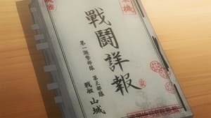 Kantai Collection : Itsuka Ano Umi De: Saison 1 Episode 5