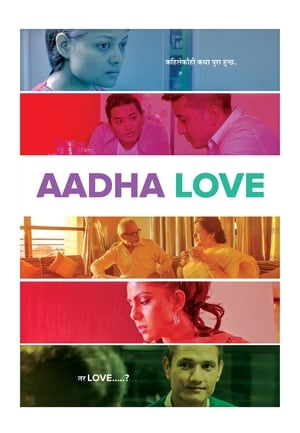 Poster Aadha Love (2017)
