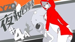 Yozakura Quartet: Hana no Uta (2013)