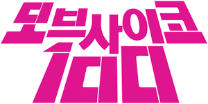 Mob Psycho 100 — Logos 4