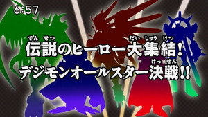 Digimon Fusion The Young Hunters Who Leapt Through Time: Assembly Of Legendary Heroes! Final Battle Of The Digimon All-Stars!!