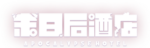 Apocalypse Hotel — Logos 4
