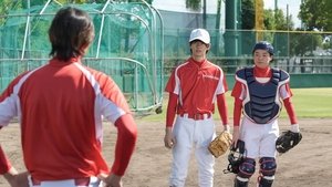 Omusubi: 1×59
