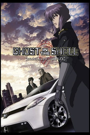 Ghost in the Shell: Stand Alone Complex 46