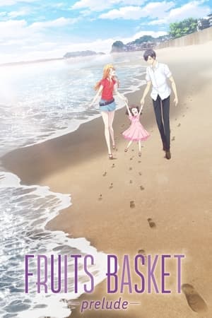 Fruits Basket: Prelude Full Movie