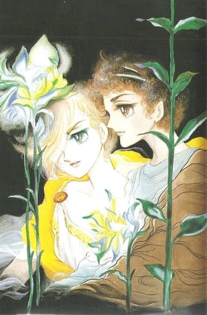 Poster Kaze to Ki no Uta Sanctus: Sei Naru Kana 1987