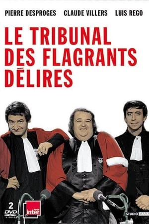 Poster Procès de Jean Carmet (1983)