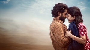 Thandel (2025) คนหาปลา