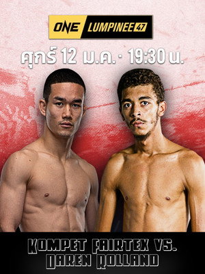 ONE Friday Fights 47: Suakim vs. Balyko 3