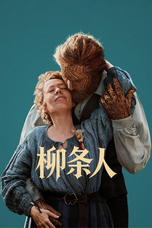 <Images posters