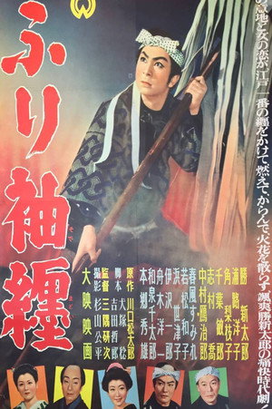 Wearing a Long-Sleeved Kimono