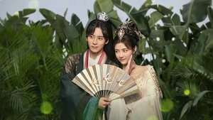 Echo of Her Voice ( 2024 )