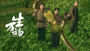 Images posters
