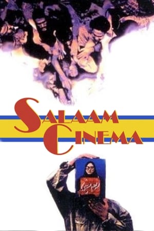 Salaam Cinema poster
